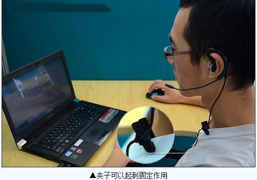 捷波朗Jabra UC VOICE 250耳掛式USB電腦耳麥
