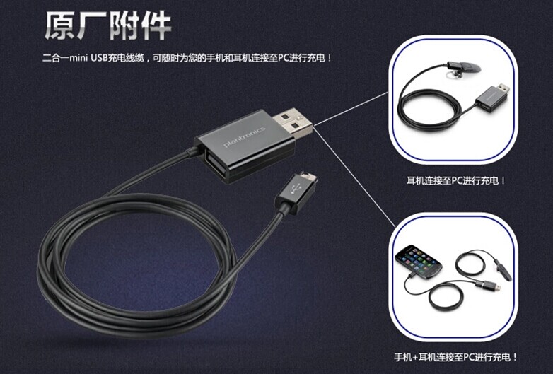 繽特力M90藍(lán)牙耳機(jī)