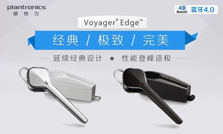 Voyager Edge Bluetooth Voyager Edge Bluetooth