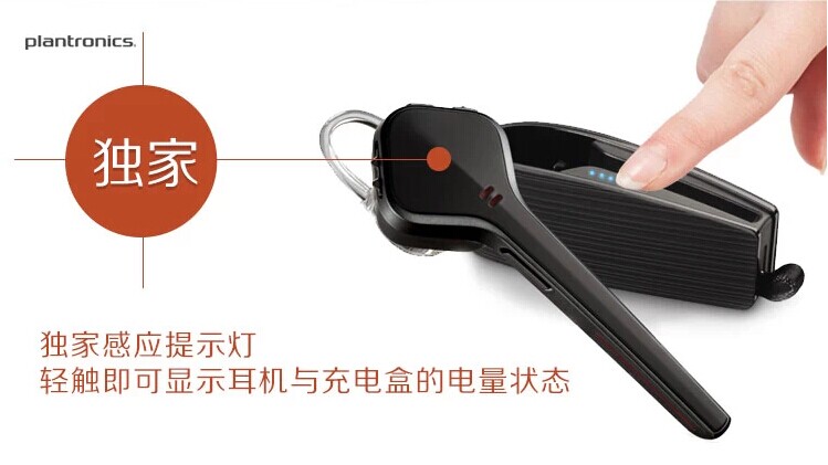 Voyager Edge Bluetooth Voyager Edge Bluetooth