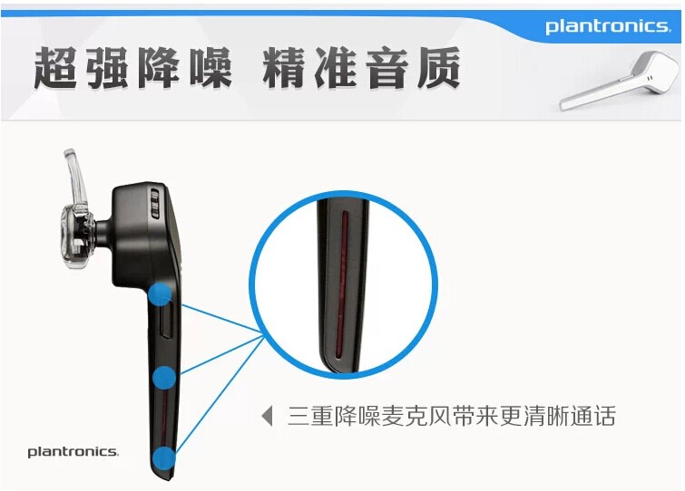 Voyager Edge Bluetooth Voyager Edge Bluetooth
