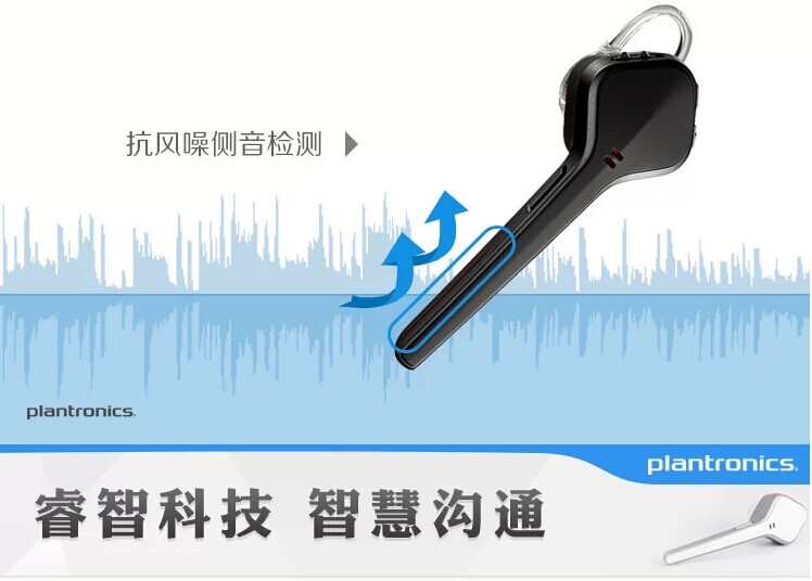 Voyager Edge Bluetooth Voyager Edge Bluetooth