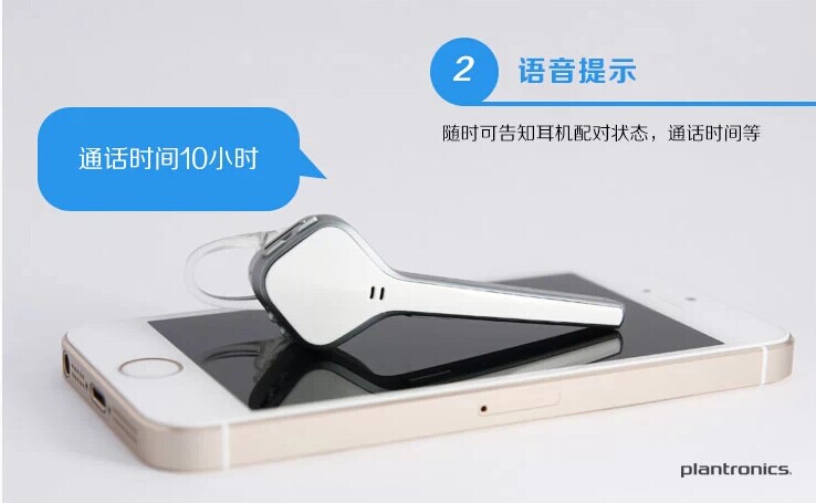 Voyager Edge Bluetooth Voyager Edge Bluetooth