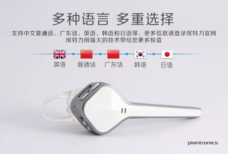 Voyager Edge Bluetooth Voyager Edge Bluetooth