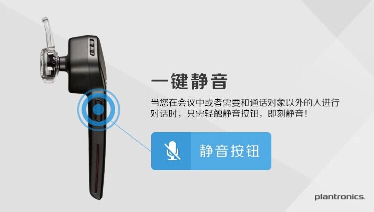Voyager Edge Bluetooth Voyager Edge Bluetooth