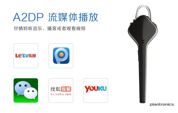 Voyager Edge Bluetooth Voyager Edge Bluetooth