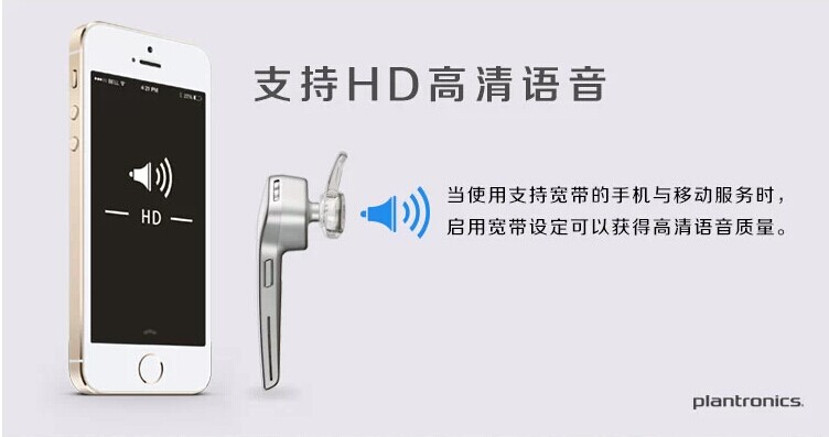 Voyager Edge Bluetooth Voyager Edge Bluetooth