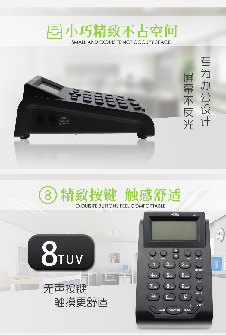 話務耳機