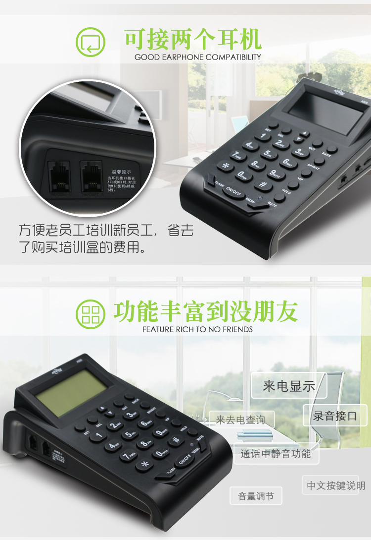 話務耳機