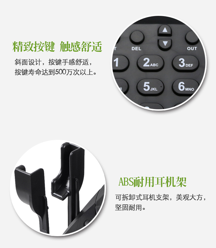 話務耳機