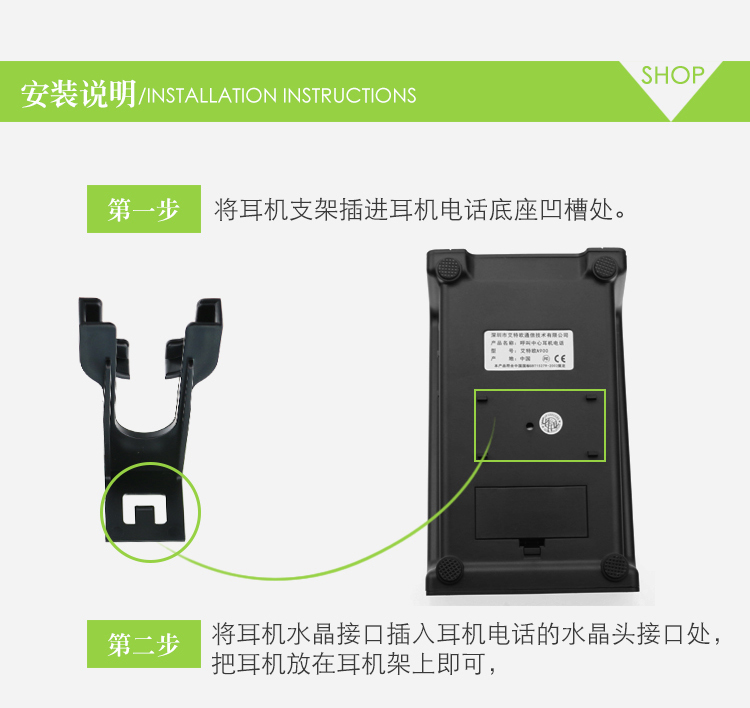 話務耳機