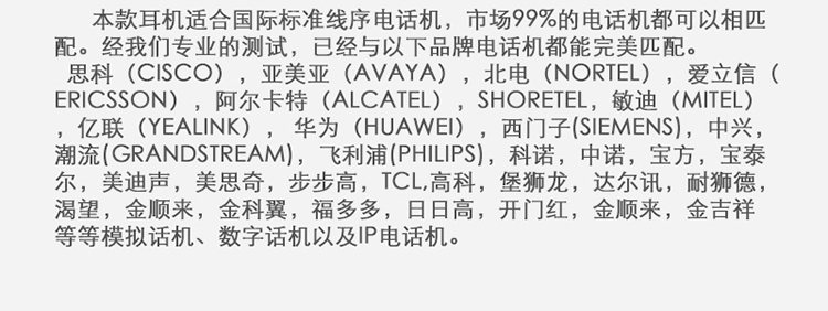 艾特歐HD710話務(wù)耳機(jī)