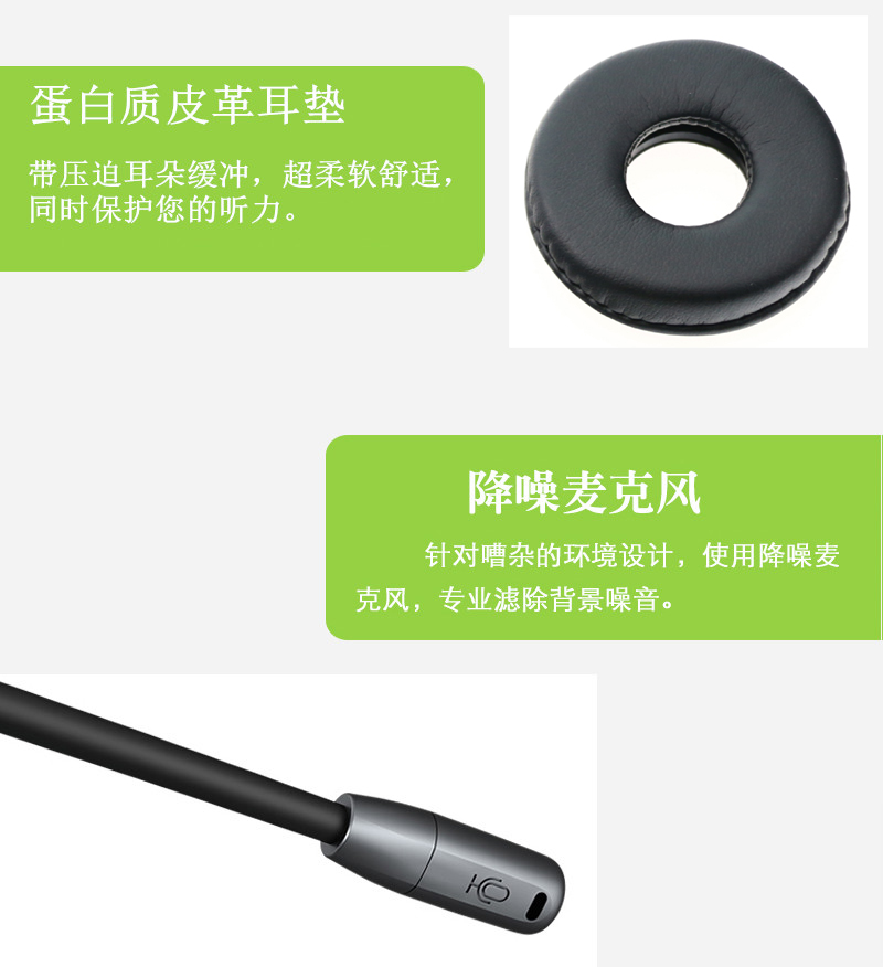 艾特歐HD710話務(wù)耳機(jī)