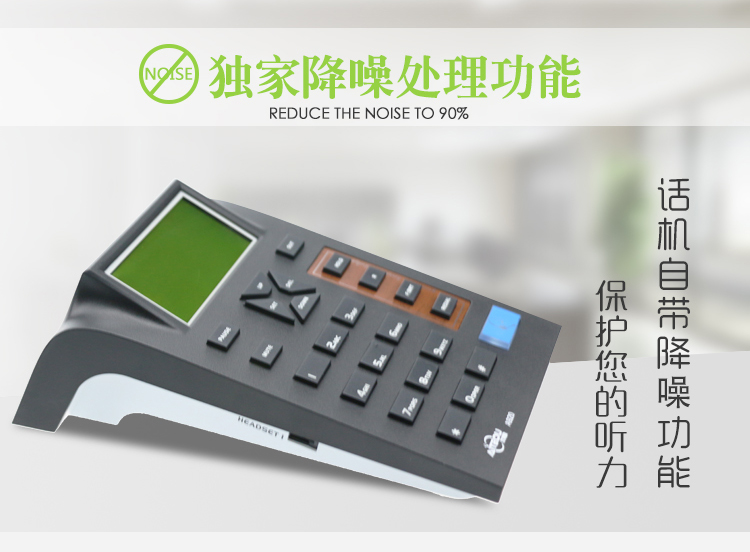 艾特歐A920話務(wù)耳機(jī) 艾特歐A920話務(wù)耳機(jī)