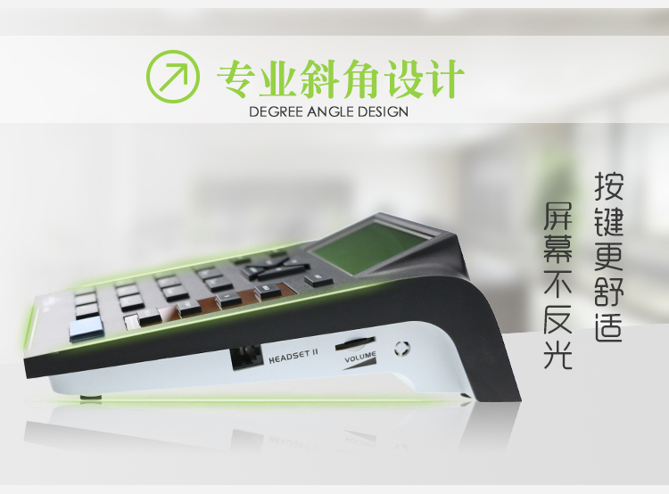 艾特歐A920話務(wù)耳機(jī) 艾特歐A920話務(wù)耳機(jī)