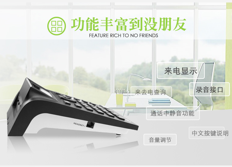 艾特歐A920話務(wù)耳機(jī) 艾特歐A920話務(wù)耳機(jī)