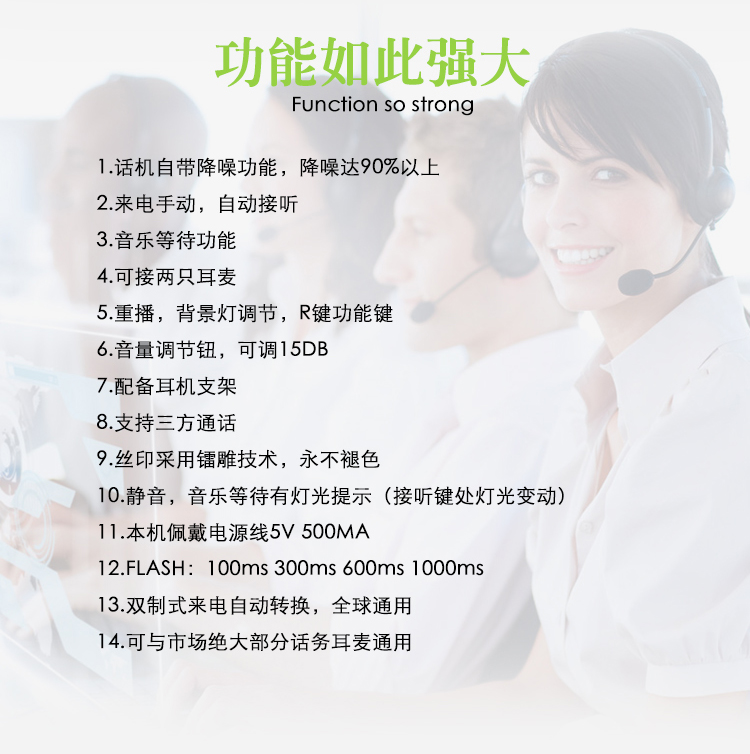 艾特歐A920話務(wù)耳機(jī) 艾特歐A920話務(wù)耳機(jī)