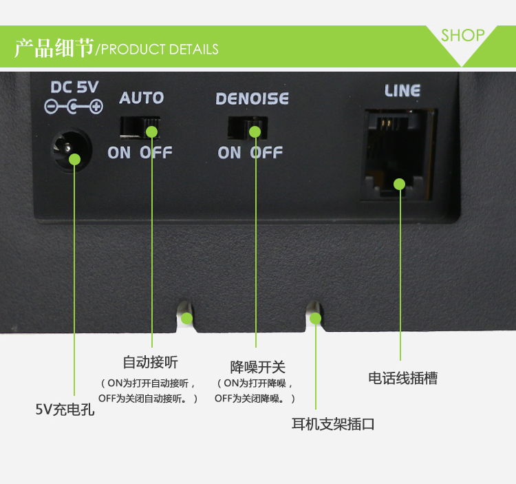 艾特歐A920話務(wù)耳機(jī) 艾特歐A920話務(wù)耳機(jī)