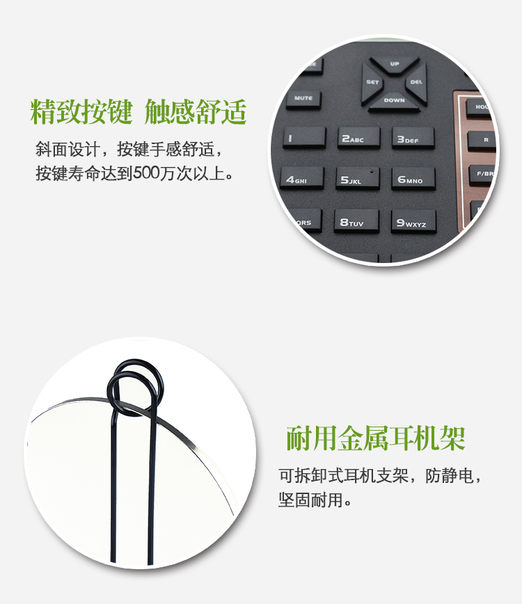 艾特歐A920話務(wù)耳機(jī) 艾特歐A920話務(wù)耳機(jī)