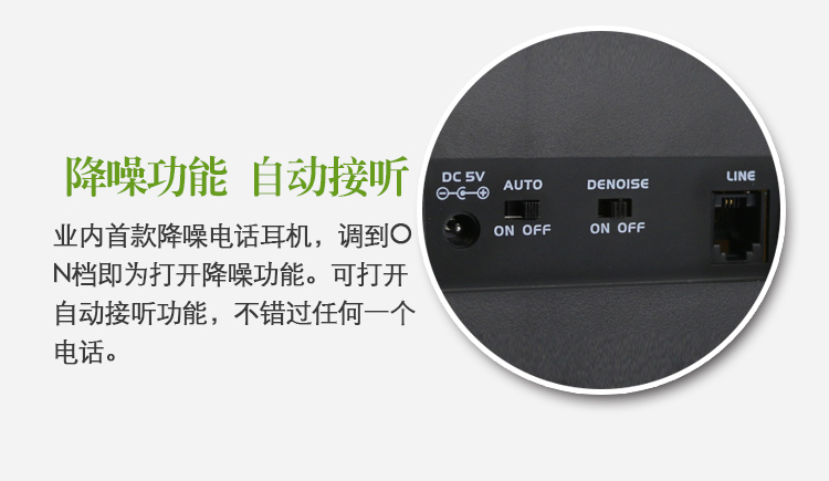 艾特歐A920話務(wù)耳機(jī) 艾特歐A920話務(wù)耳機(jī)