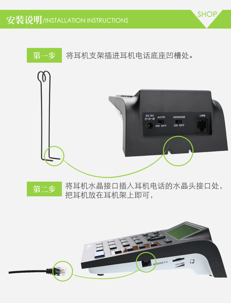 艾特歐A920話務(wù)耳機(jī) 艾特歐A920話務(wù)耳機(jī)