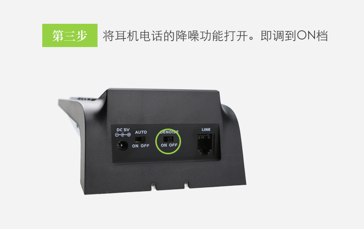 艾特歐A920話務(wù)耳機(jī) 艾特歐A920話務(wù)耳機(jī)