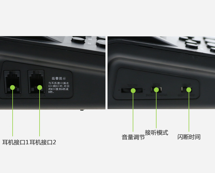 艾特歐A900電話耳機 艾特歐A900電話耳機