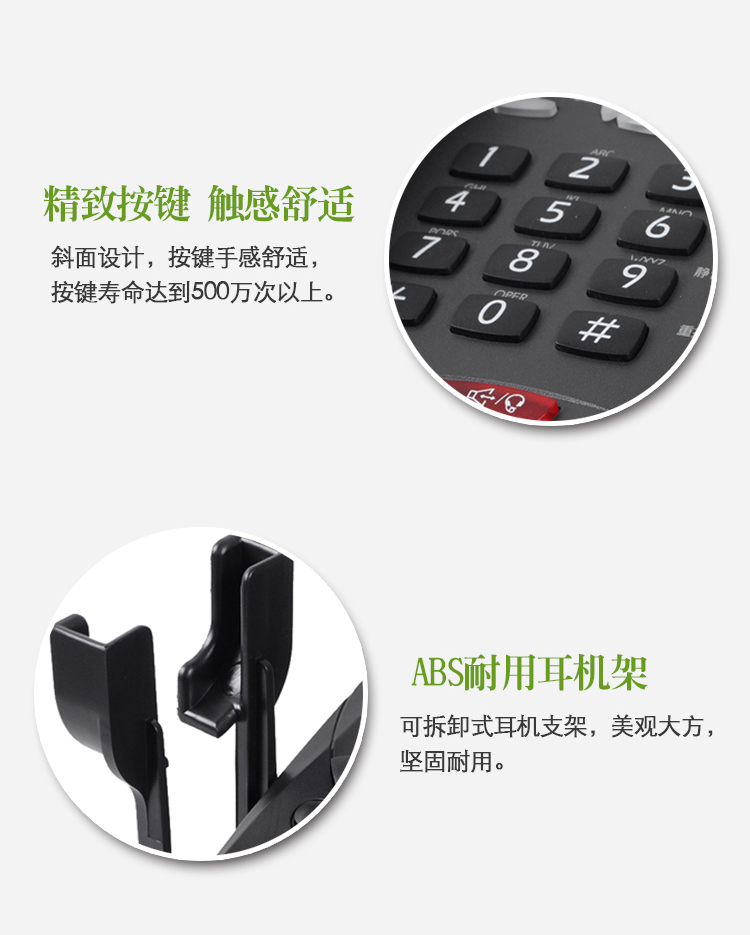艾特歐A200話務(wù)耳機(jī) 艾特歐A200話務(wù)耳機(jī)
