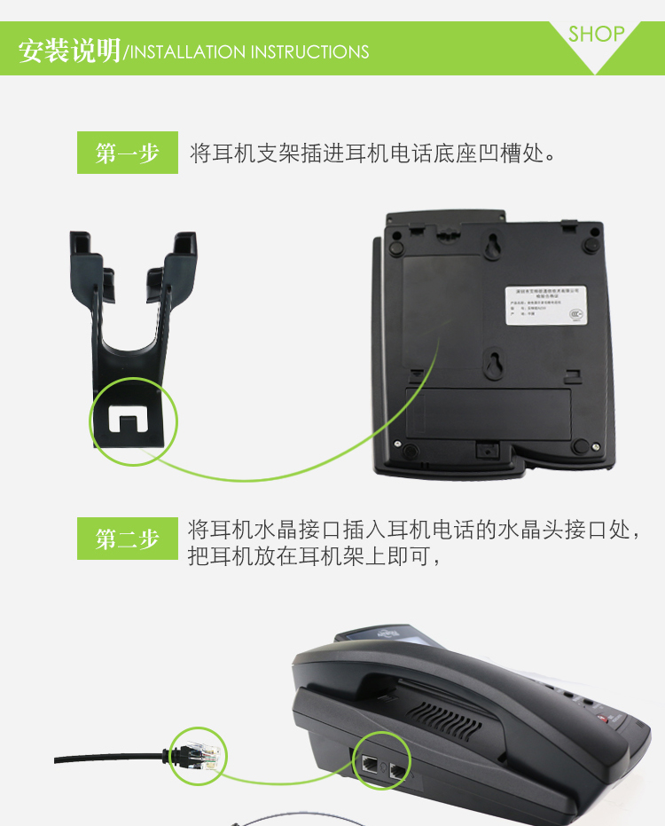 艾特歐A200話務(wù)耳機(jī) 艾特歐A200話務(wù)耳機(jī)