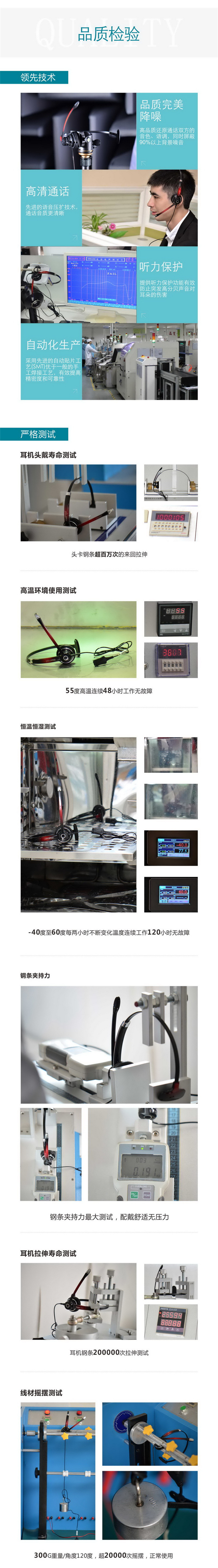 北恩NH70話務(wù)耳機(jī) 電話耳機(jī) 呼叫中心耳機(jī)