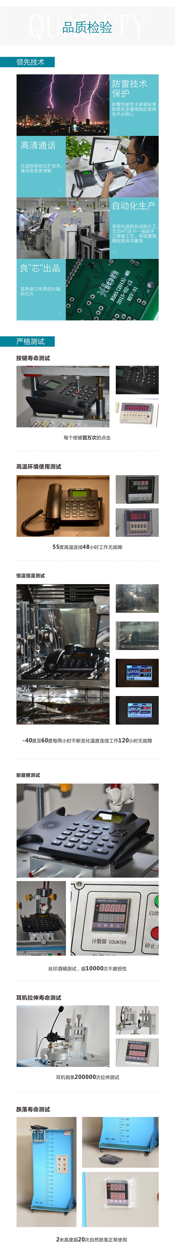 北恩G300無(wú)線固定電話耳機(jī) 插卡式耳機(jī)電話 GSM卡電話耳機(jī)