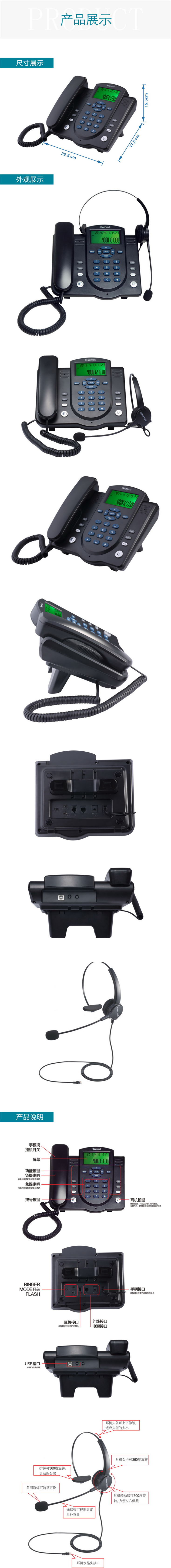 北恩U860呼叫中心錄音電話耳機(jī) 來(lái)電彈屏電話錄音客戶管理軟件 電話耳機(jī) 話務(wù)耳機(jī)電話