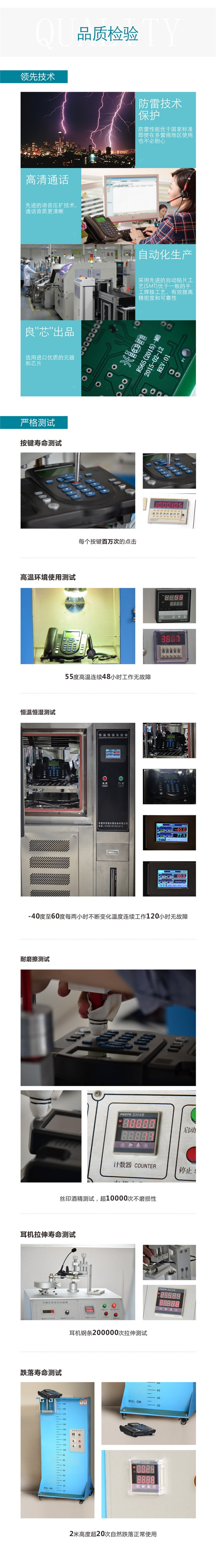 北恩U860呼叫中心錄音電話耳機(jī) 來(lái)電彈屏電話錄音客戶管理軟件 電話耳機(jī) 話務(wù)耳機(jī)電話