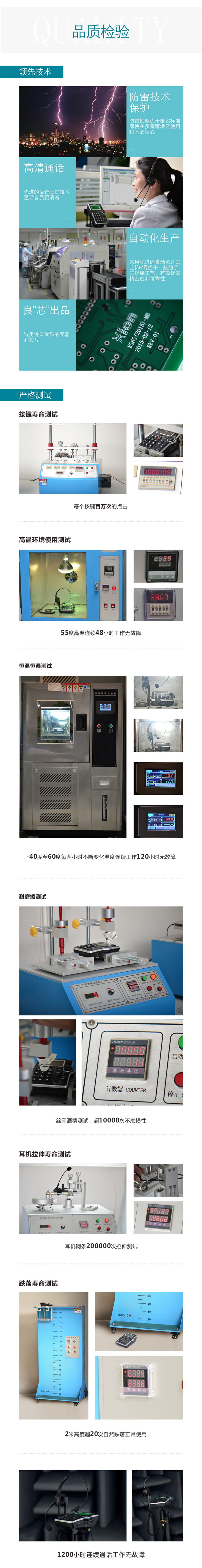  U830 電腦彈屏/錄音電話耳機 呼叫中心耳麥電話機來電彈屏 電話錄音 客戶管理軟件