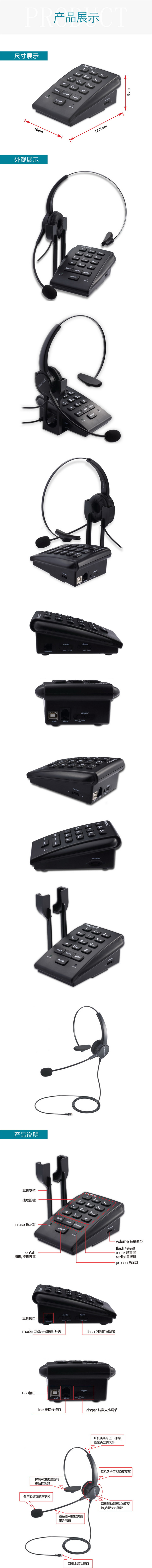 北恩U800呼叫中心錄音電話(huà)耳機(jī) 來(lái)電彈屏 客戶(hù)管理軟件 話(huà)務(wù)耳機(jī)電話(huà)