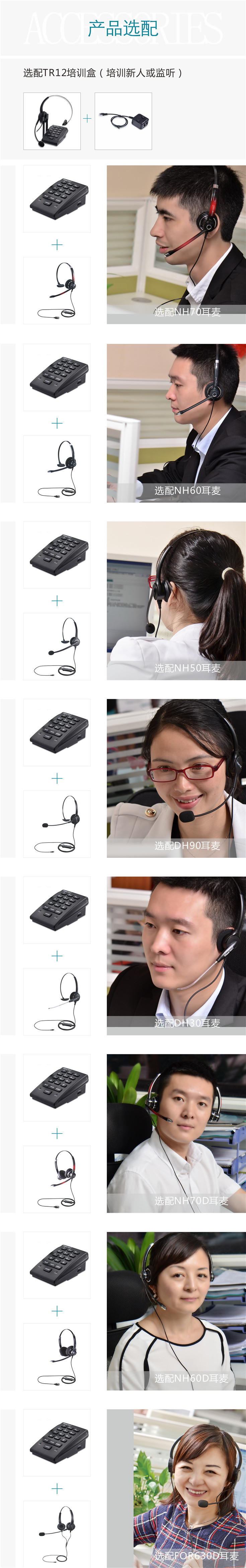北恩U800呼叫中心錄音電話(huà)耳機(jī) 來(lái)電彈屏 客戶(hù)管理軟件 話(huà)務(wù)耳機(jī)電話(huà)
