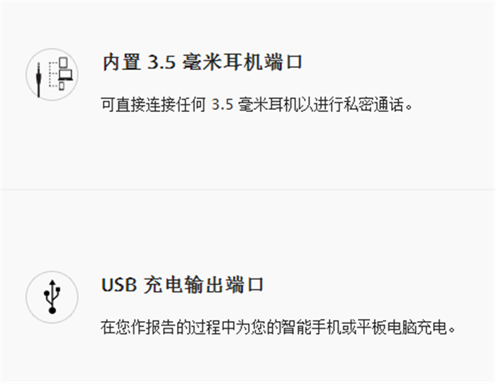 JABRA SPEAK 810揚聲器 JABRA SPEAK 810揚聲器