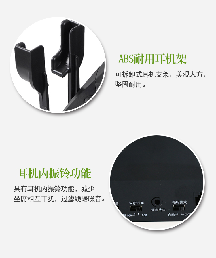 呼叫中心電話耳機
