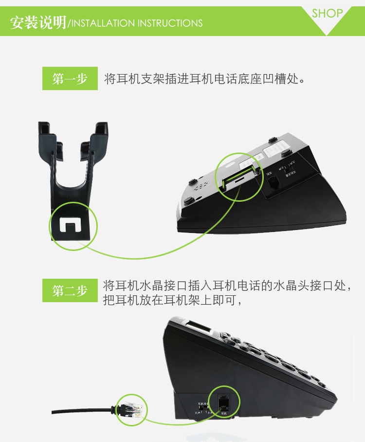 呼叫中心電話耳機