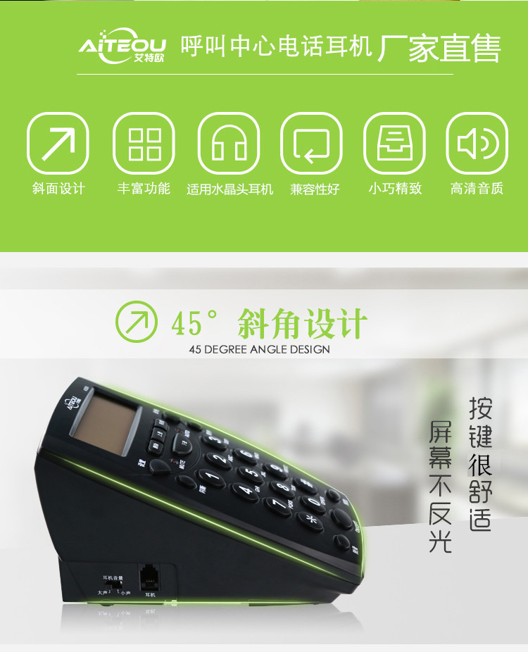 電話耳機,話務(wù)耳機,電腦耳機,會議電話機,呼叫中心耳機,錄音電話,電話機，話務(wù)式耳機耳麥 北京 上海 深圳 廣州