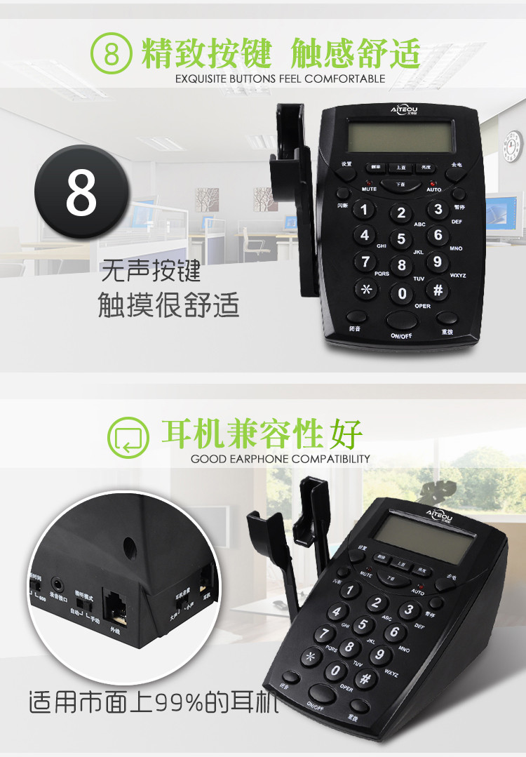 電話耳機,話務(wù)耳機,電腦耳機,會議電話機,呼叫中心耳機,錄音電話,電話機，話務(wù)式耳機耳麥 北京 上海 深圳 廣州