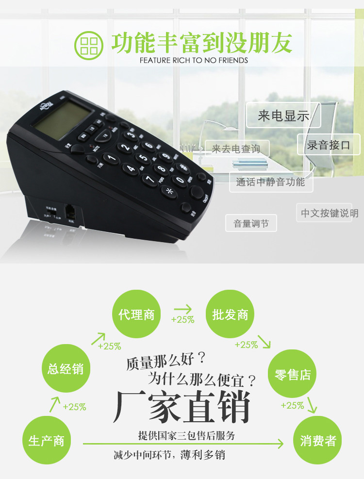 電話耳機,話務(wù)耳機,電腦耳機,會議電話機,呼叫中心耳機,錄音電話,電話機，話務(wù)式耳機耳麥 北京 上海 深圳 廣州