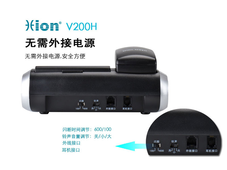北恩V200H呼叫中心電話耳機(jī) 客服耳機(jī) 電話耳機(jī) 座機(jī)耳麥