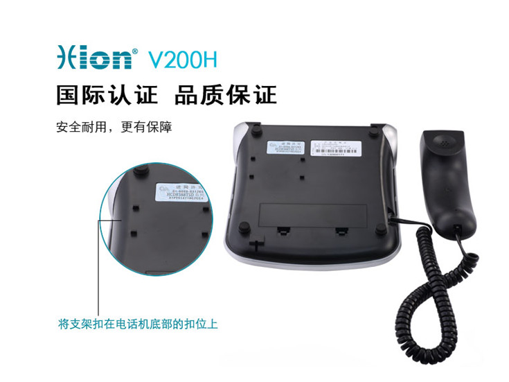 北恩V200H呼叫中心電話耳機(jī) 客服耳機(jī) 電話耳機(jī) 座機(jī)耳麥