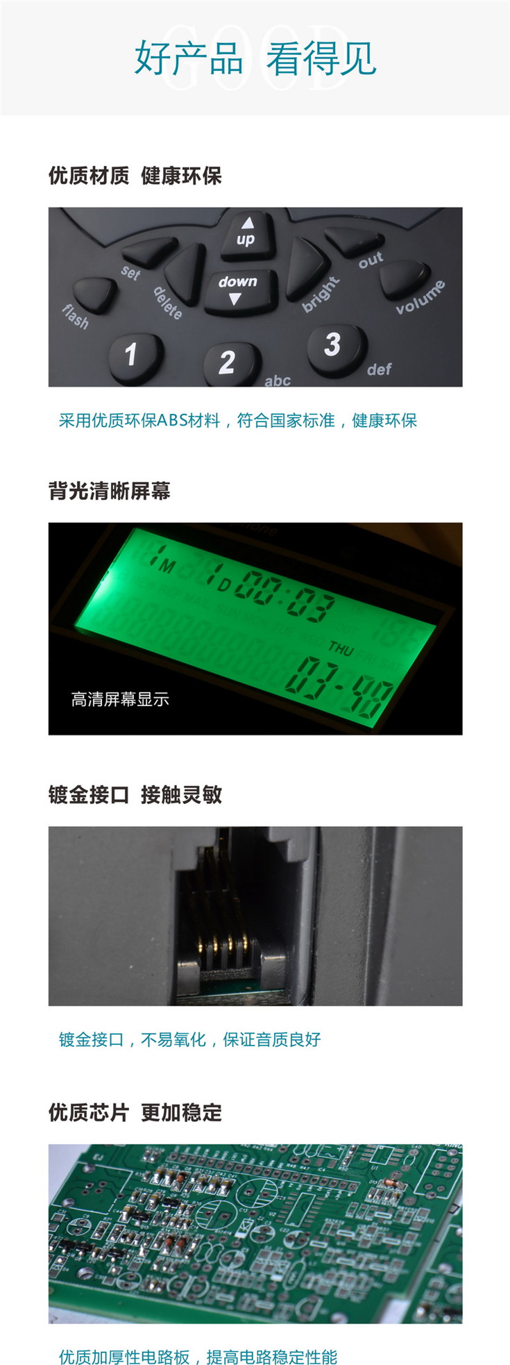北恩VF560呼叫中心電話耳機(jī) 客服耳機(jī) 電話耳機(jī) 座機(jī)耳麥