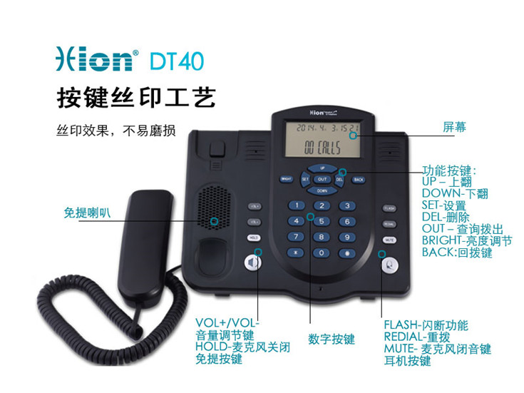北恩DT40呼叫中心電話耳機 客服耳機 電話耳機 座機耳麥