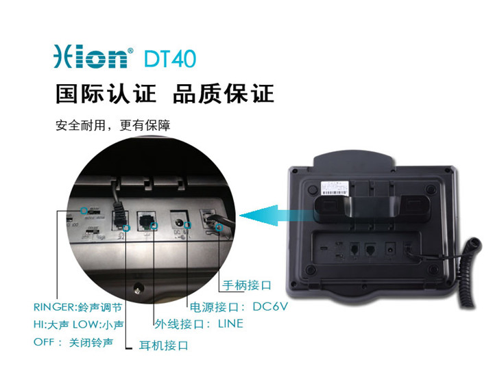 北恩DT40呼叫中心電話耳機 客服耳機 電話耳機 座機耳麥
