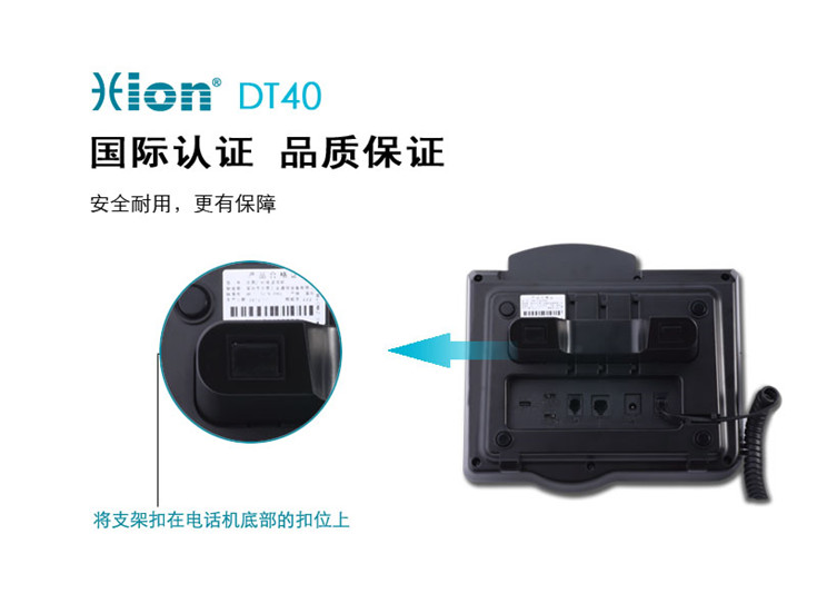 北恩DT40呼叫中心電話耳機 客服耳機 電話耳機 座機耳麥
