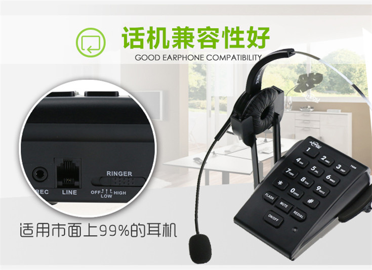 呼叫中心耳機(jī)電話 電話耳麥 話務(wù)盒 客服耳機(jī)電話 話務(wù)機(jī) 呼叫中心耳機(jī)電話 電話耳麥 話務(wù)盒 客服耳機(jī)電話 話務(wù)機(jī)